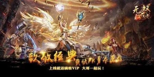 无双传奇手游，攻略秘籍与游戏心得无双传奇手游游戏攻略